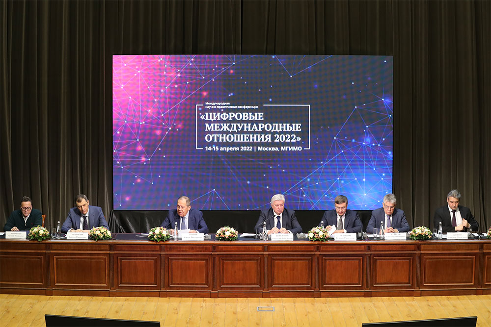Открылась конференция «Цифровые международные отношения 2022»